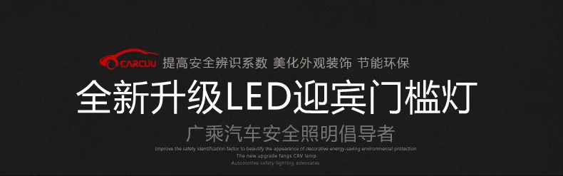 led790-