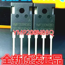 YMP200N08Q мес до-247 80 В 200A