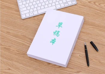 

white blank Scratch paper calculations students graffiti drawing papers, size 6.9*9 inch ,20 books/set,400 pieces of paper