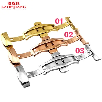 

Laopijiang Leather Watchband buckle rose gold butterfly automatic watch strap buckle 10|12|14|16|18|20|22mm