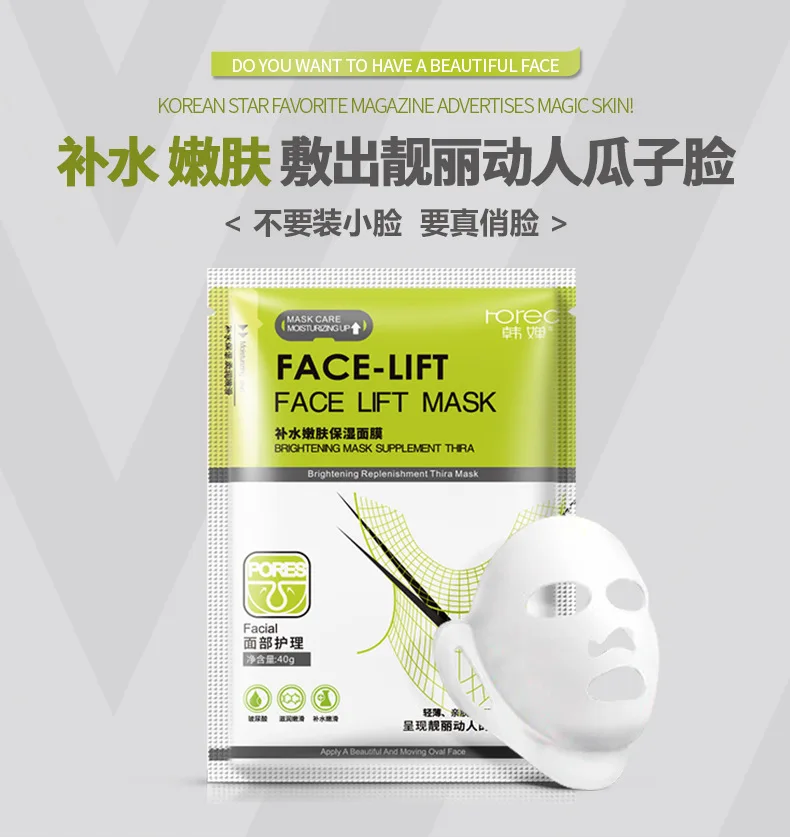 BIOAQUA black facemask, гиалуроновая кислота, магнитная маска, Антивозрастное масло-контроль, v-образная форма, тип уха, маска для лица, уход за кожей