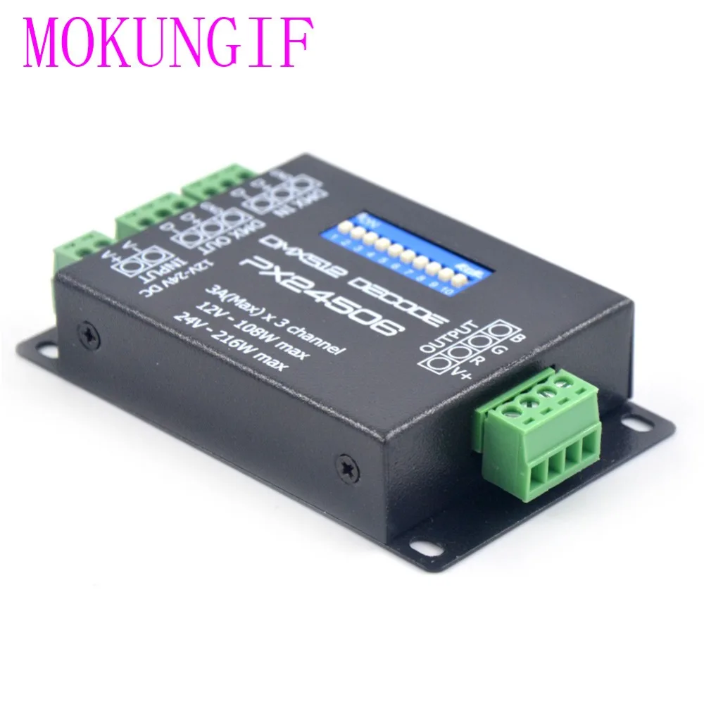 PX24506 DMX 512 контроллер усилителя декодера для RGB светодиодной ленты 9 а 512|Контролеры