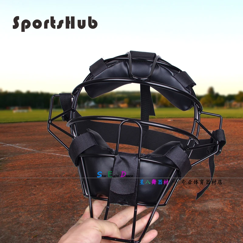 SPORTSHUB Catcher Softball/Baseball face mask protection baseball helmet adult Baseball catcher