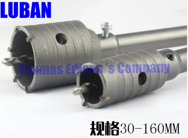

Hammer impact air conditioning wall hole saw drill reamer charge six in charge of four 45mm square shank Package
