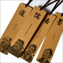 1 шт. [креативная Закладка оптом] четыре закладки с достопримечательностями 4/наборы древней китайской крафт-бумаги