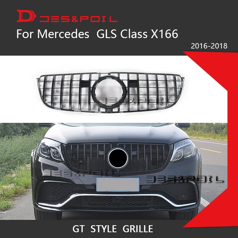 Гриль GLS GT в вертикальном стиле для Mercedes Benz Class X166 SUV автомобильная передняя