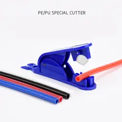 PE/PU Специальный резак трахеальные ножницы труборез ПУ трубки режущий нож инструмент
