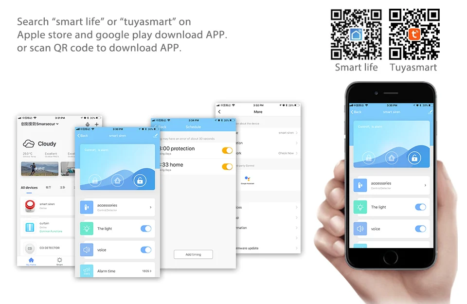 Значок приложения смарт. Smart life приложение русификатор. Приложение smart life на компьютере. Установить приложение smart life. Программа смарт лайф.