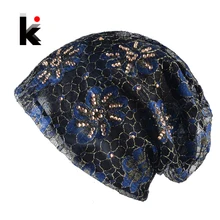 Женская Шапочка Hat Кружева Цветок Стразами Тюрбан Тонкие Skullies Hat Для Дам Весной И Осенью Капот Женские Шапочки Cap женщины