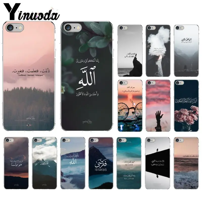 Yinuoda Sceneary مسلم العربية القرآن الإسلامية يقتبس جراب هاتف ل أبل فون 8 7 6 6 S زائد X XS ماكس 5 5 S SE XR الهواتف المحمولة