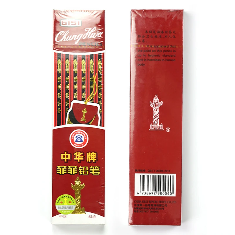 12Pcs/Set China Style Wooden Pencils Black Pencil HB Pencil With Eraser