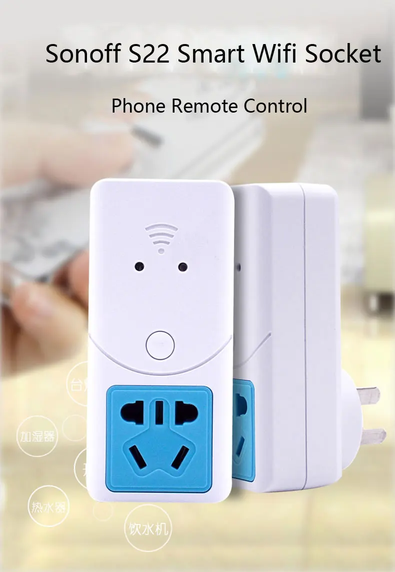 Itead Sonoff S22 wifi умная розетка умный дом US/UK/EU/AU беспроводная wifi розетка для Sonoff датчик температуры и влажности