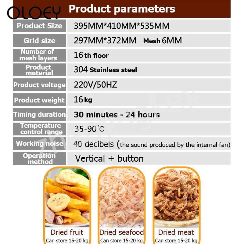 Коммерческая сушилка для овощей и фруктов, сушилка для обезвоживания пищевых продуктов, 16 слоев, сушилка для фруктов, 220 В, сушилка для пищевых продуктов