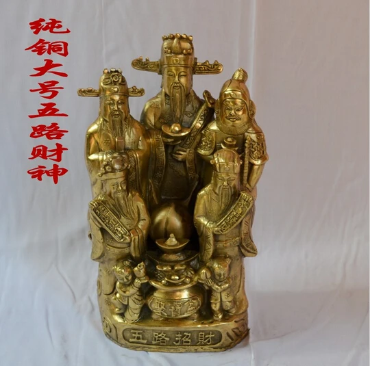 

B0602 320Fortuna Rd copper Buddha cornucopia of feng shui ornaments text Treasurer statue