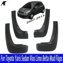 Toyota yaris брызговики