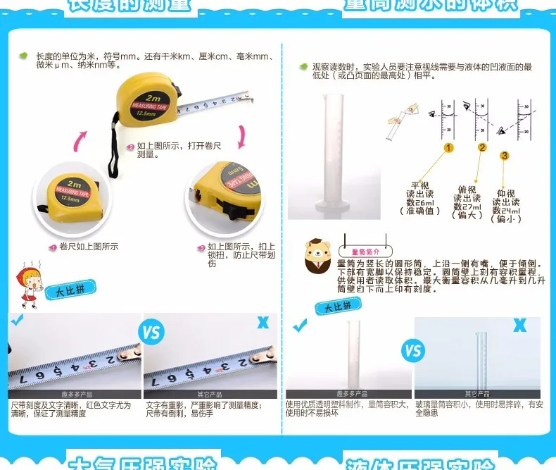 Junior high school physics experiment tools большой полный бак включает механику, электрическую, магнитную, оптику, акустику, тепловую