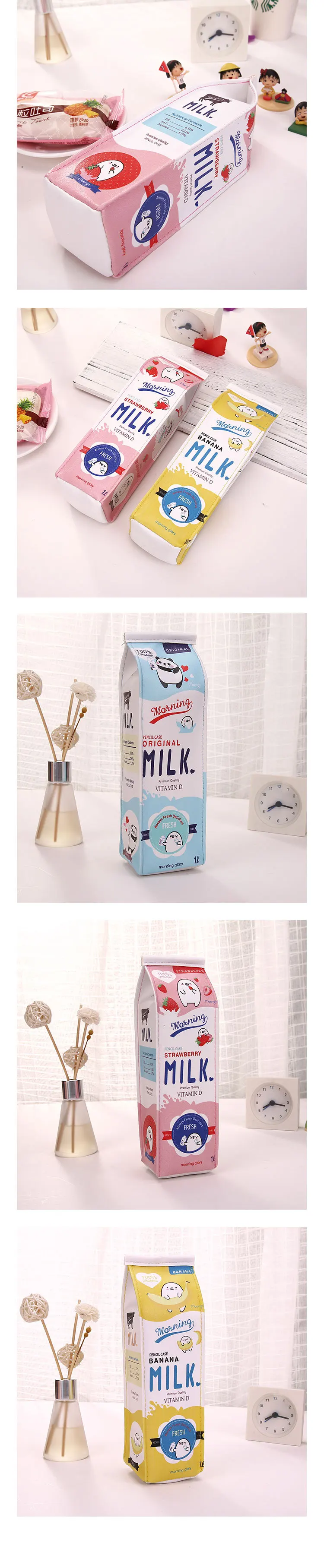 Мультфильм молоко симпатичный пенал Корея Творческий большой емкости Пенал для начальной школы студентов пенал мода канцелярские