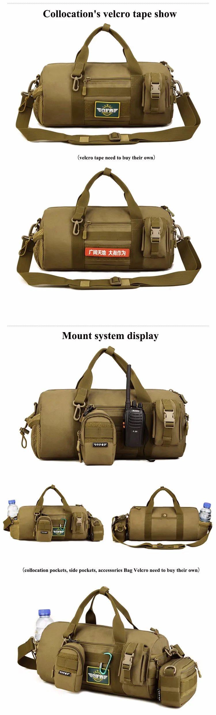 bag training