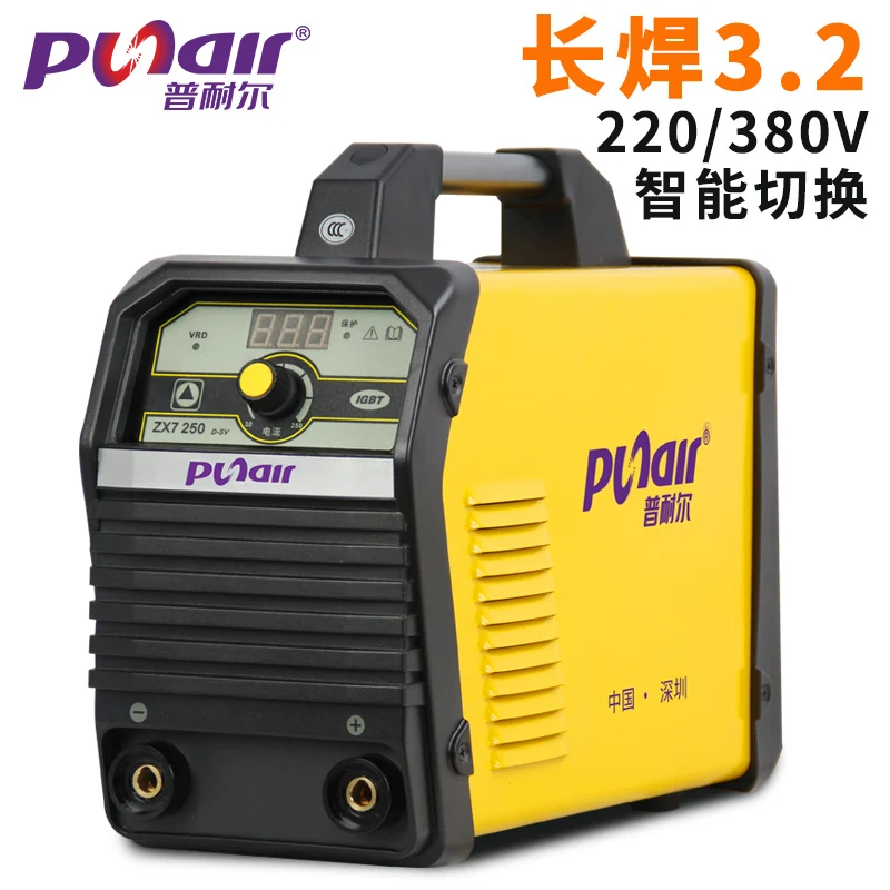 

ZX7-250 household small copper mini DC welding machine 220v 380v dual voltage manual welding