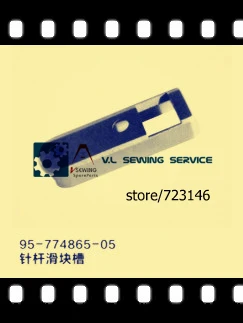 

95-774865-05 NEEDLE BAR NOTCH FOR PFAFF SOLENOID INDUSTRIAL SEWING MACHINE PFAFF SHOE MACHINE