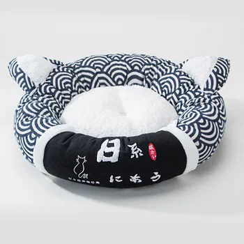 

New Hot Pet Cat Dog Sleeping Bed Mat Pad Winter Warm Nest Non-slip Mat for Sleeping Resting SMD66
