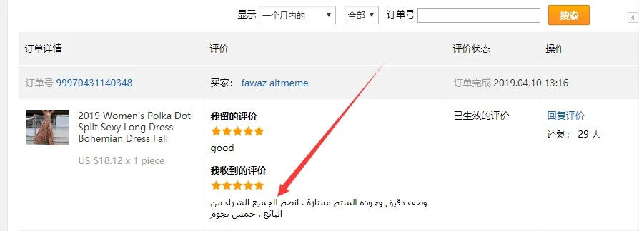 QQ20190411105632