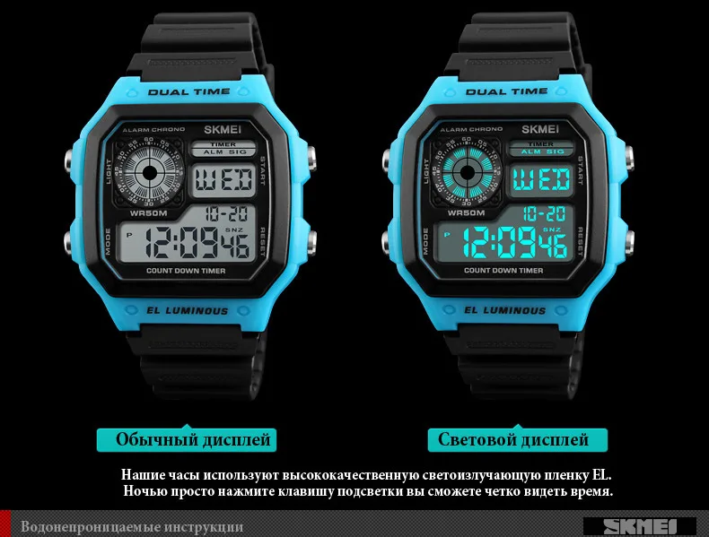 SKMEI-1299-RUSSIAN (11)