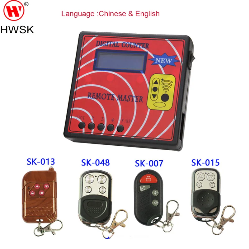 

Free Shipping Wireless Original Digital Counter Remote Master Wireless RF RFID Remote Key Controller for Lockshop SK-668 2018NEW