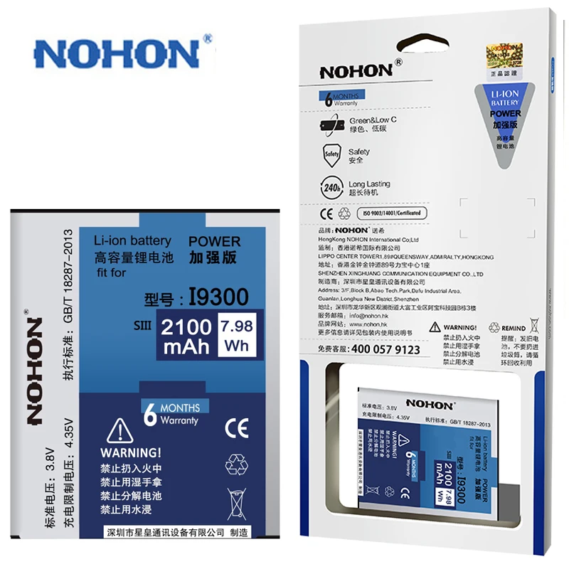 

New Original NOHON EB-L1G6LLU Battery For Samsung Galaxy S3 SIII Grand Neo E210 E210S E210K E210U E170K i9128 i9082 Batteries