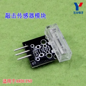 

[LAN] KEYES B24 section easy to knock sensor module FOR KY-031 - (I6A3) --50PCS/LOT