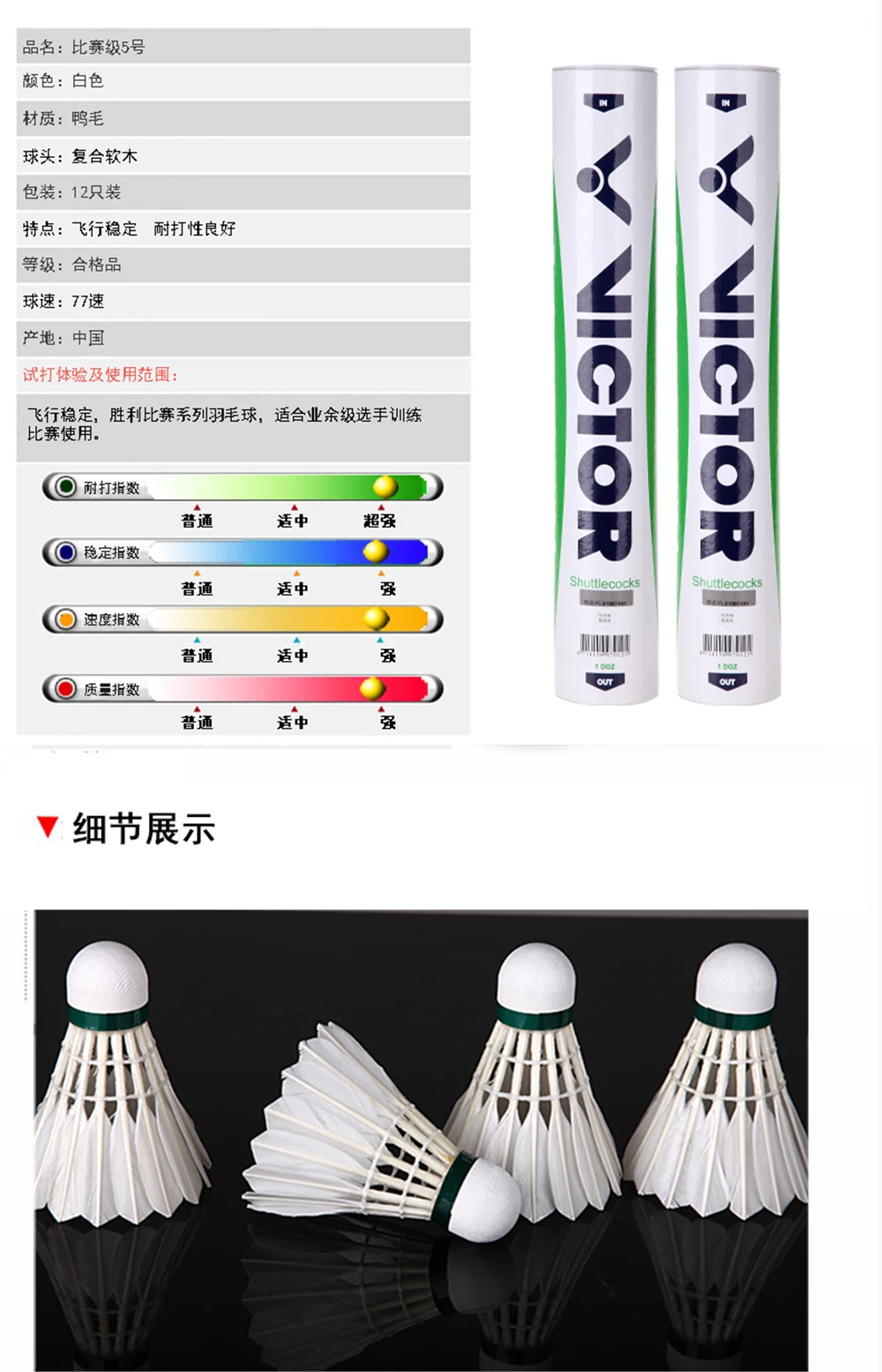 5_9_6712-tmall_07