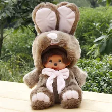 Linda Monchichi Constelación 20 cm Juguetes de Peluche Muñeca Bolsa Colgante Encanto Coche Kiki de Juguete Para Niños Embroma el Regalo Monkiki Monchhichi M188C