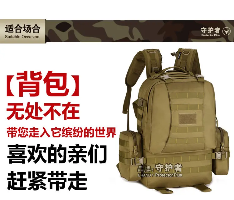 Открытый военный тактический рюкзак 50L Открытый Рюкзак Дорожная комбинации Кемпинг большая емкость рюкзак сумки