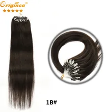 Originea Brazilian Micro Loop Hair Extensions 100pcs Silky Straight Remy Human Virgin Hair Ombre Micro Ring Loop Hair Extensions