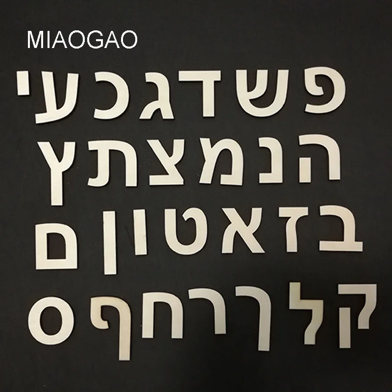 apple hebrew font