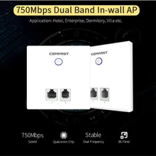 750 Мбит/с беспроводной в стене AP 5,8G+ 2,4 ГГц Двухдиапазонная точка доступа AP для отеля с 2* RJ11 WAN LAN RJ45 порт 48 в POE ac wifi маршрутизатор
