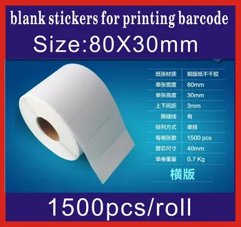 

1500pcs size:80mm X30 mm have many size can choose Coated paper adhesive blank sticker barcode printing paper blank label paper