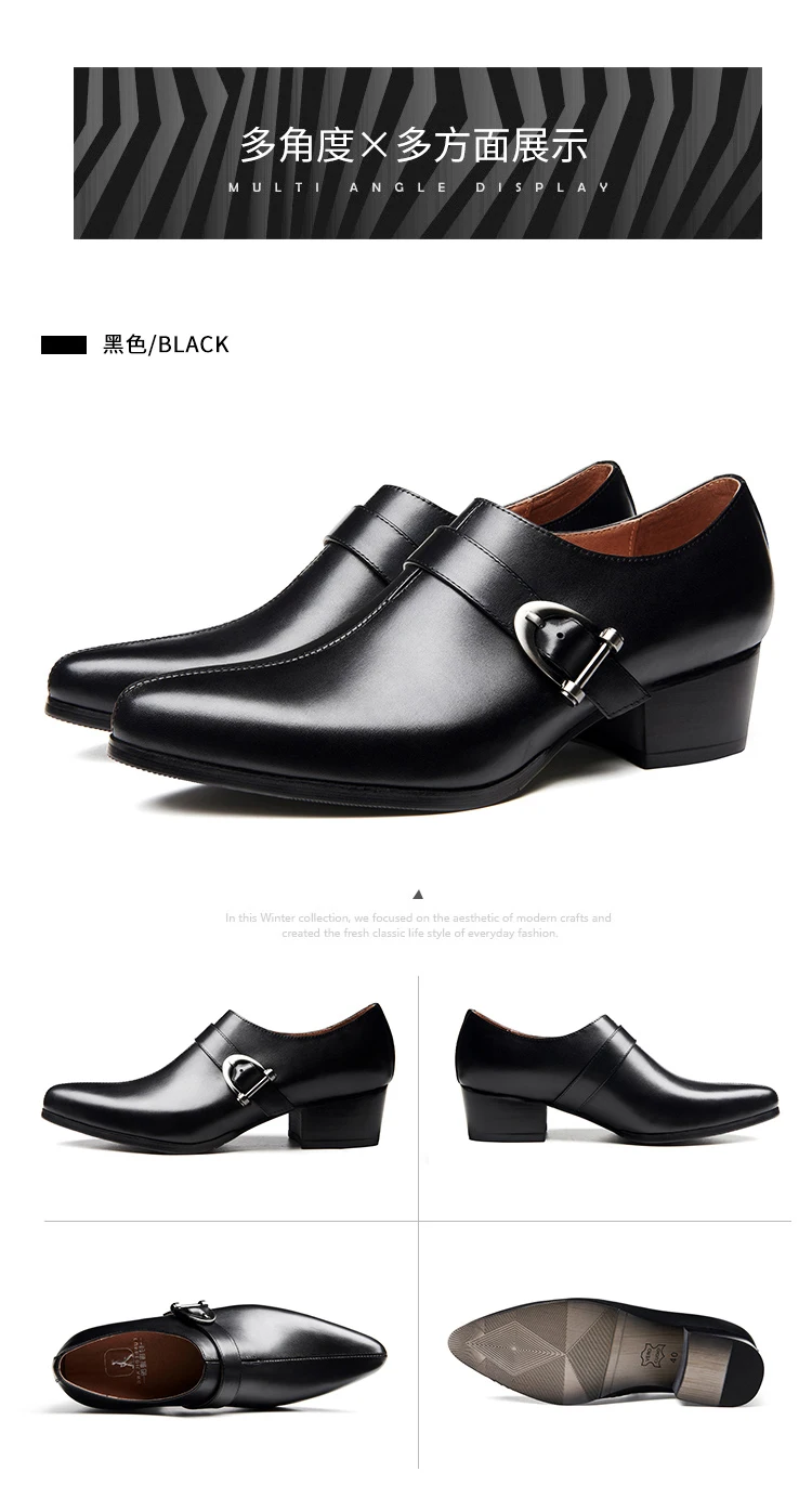 Новинка; Мужские модельные туфли из натуральной кожи; модные свадебные туфли на высоком каблуке с острым носком, визуально увеличивающие рост; цвет белый, черный; обувь для работы в деловом стиле