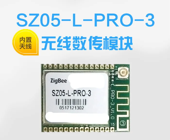 

Zigbee module | wireless data transmission module | CC2630 chip | long distance ultra low power consumption