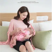 Мягкий и дышащий чехол для грудного вскармливания детское автокресло и коляска защитный навес негабаритная футболка эластичный шлейф пончо