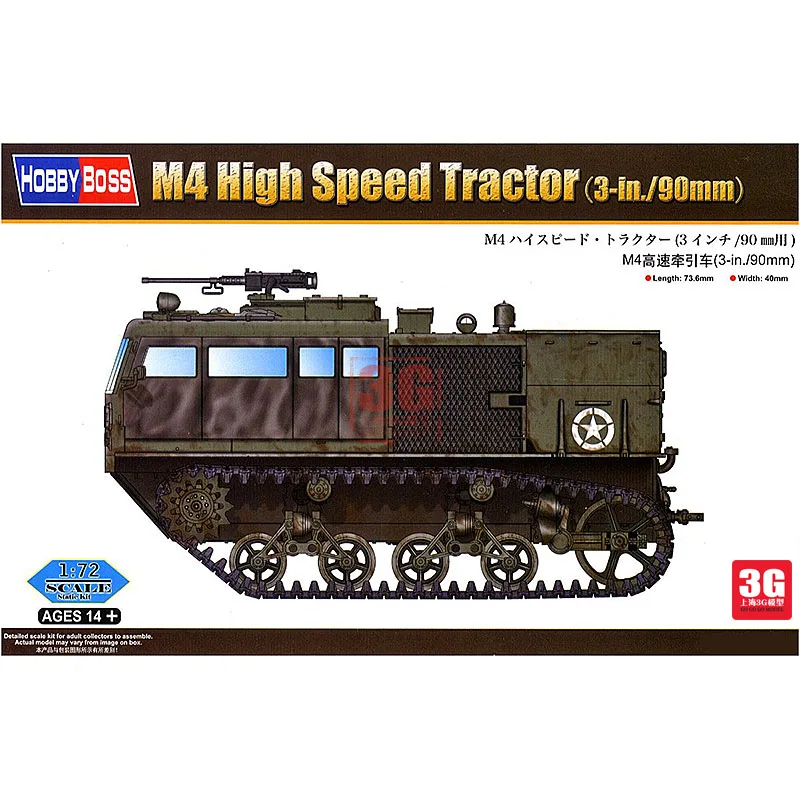 

1/72 United States M4 High Speed Tractor Tank Assembly Model 82920