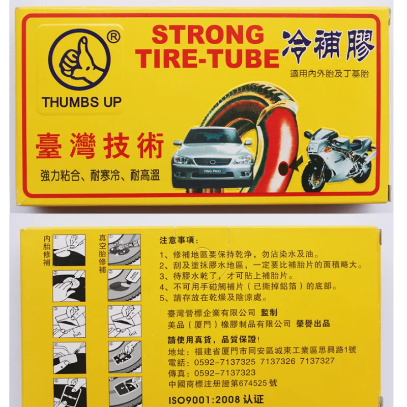 glue3