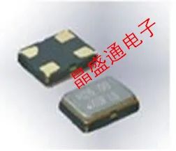 2025 2520 патч Кристаллы 12 m МГц до 000 NZ2520SA импорт|crystal light red tea|crystal extensioncrystal patch |