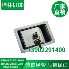 Sumitomo SH экскаватор боковой двери замок/двери/замок/сбоку гидравлический насос сбоку замок крышки