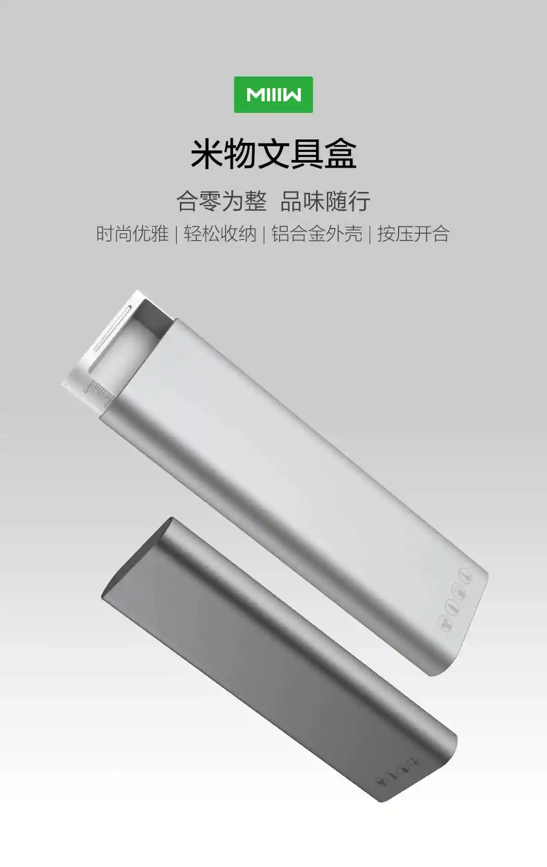 Xiaomi Mijia Youpin MIIIW металлическая канцелярская коробка портативный чехол Ручка алюминиевый корпус кнопочный переключатель для школы и офиса