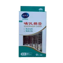 20 шт. ватные палочки Lodien дезинфицирующее решение Портативный Открытый аварийный небольшой рану первой помощи спасательные поставки