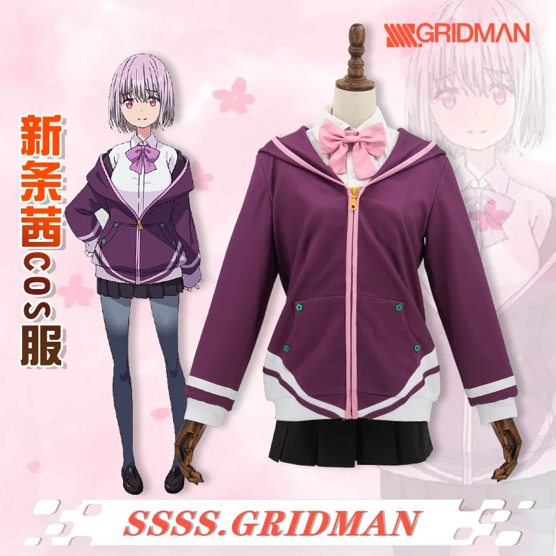 Аниме! SSSS.GRIDMAN Shinjo Akane школьная форма косплей костюм модный женский цвет новая