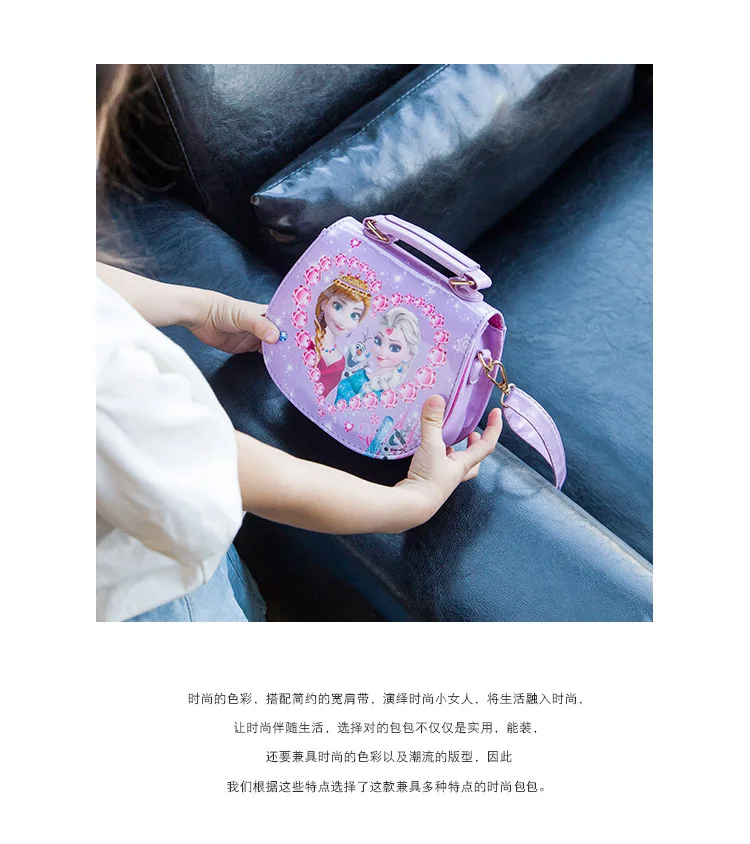Детский плюшевый рюкзак, сумка для дошкольников, через плечо, маленькая девочка, сумка на плечо, Эльза, Анна, сумочка с принцессой, От 5 до 7 лет, сумка для девочек