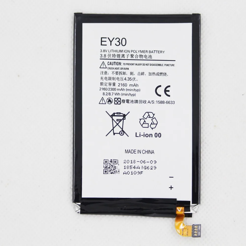 Motorola EY30 battery (1)