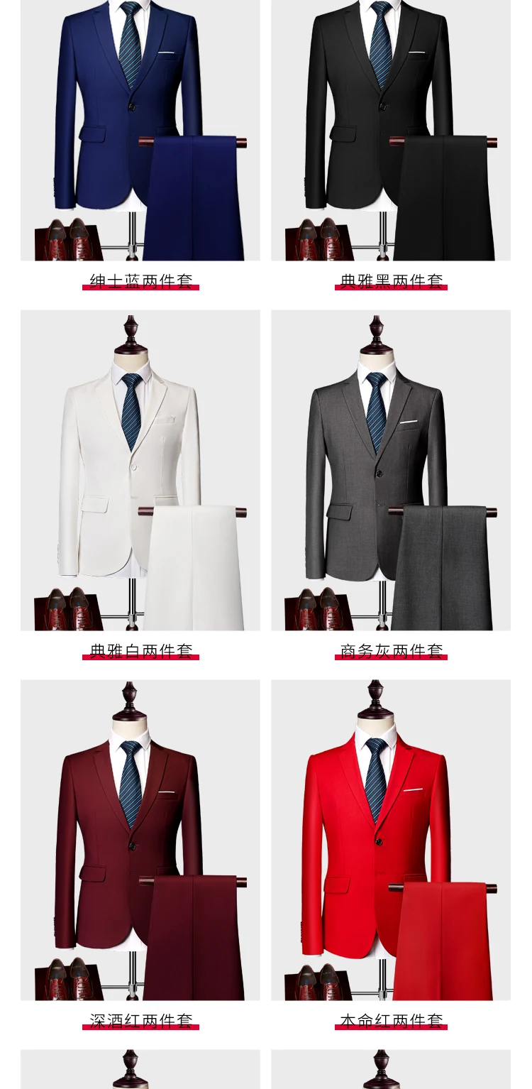 Jacket+ Pant New Men Business Slim Suits Sets Solid Color Wedding Office Dress Two-piece Suit Blazers Coat Trousers Waistcoat